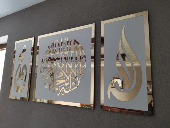 ISLAMIC CALLIGRAPHY FRAMES FOR HOME.